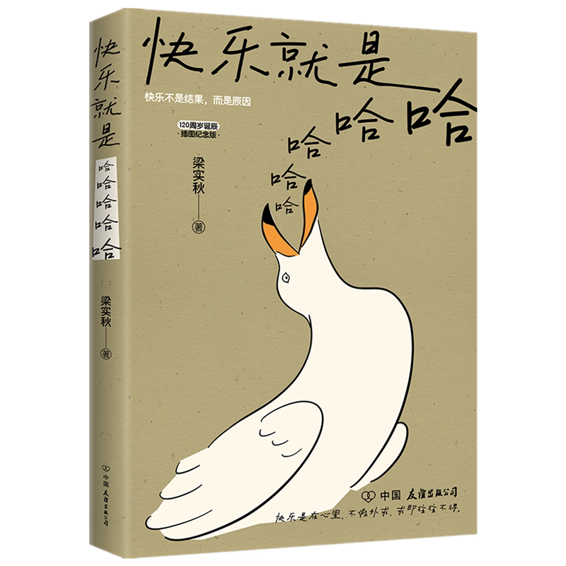 梁実秋- Top 1万件梁実秋- 2026年5月更新- 淘宝Taobao｜天猫Tmall