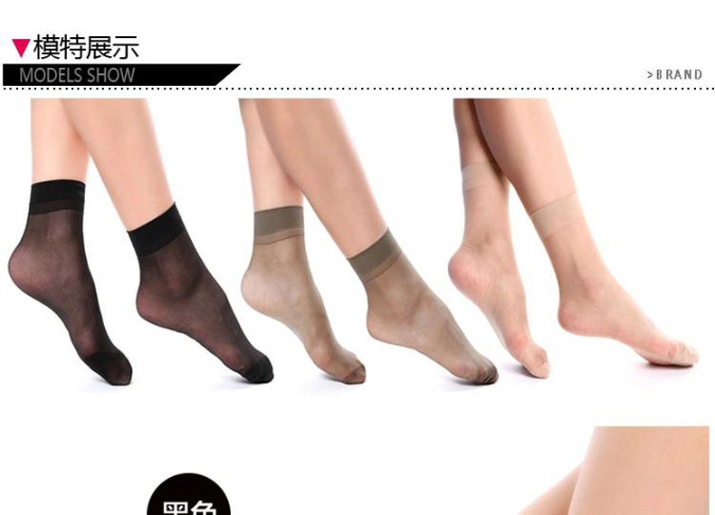 Chaussettes - collants V211-5 - Ref 757924 Image 9