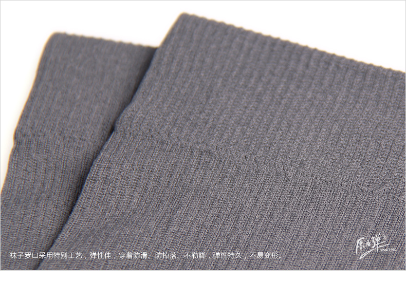 Chaussettes - collants MC702F-1 - Ref 754126 Image 29