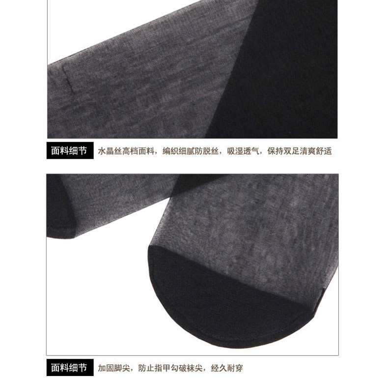 Chaussettes - collants V206-2 - Ref 754751 Image 11