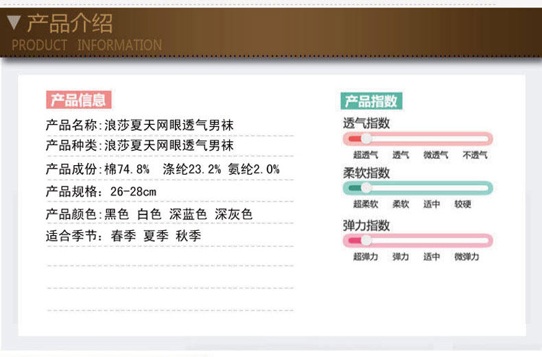 Chaussettes - collants 5509-200 - Ref 757618 Image 9