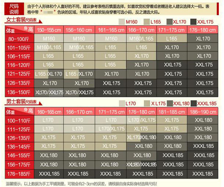 Sous-vêtement chaud luxueux en coton - Ref 768181 Image 19