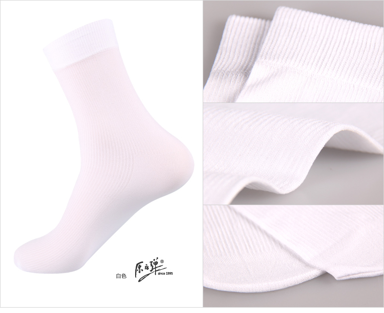 Chaussettes - collants MC702F-1 - Ref 754126 Image 34