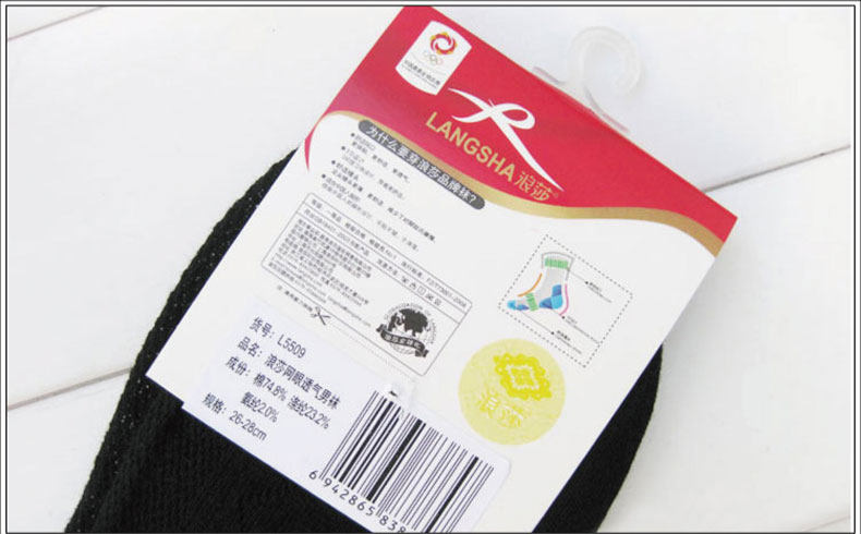 Chaussettes - collants 5509-200 - Ref 757618 Image 17