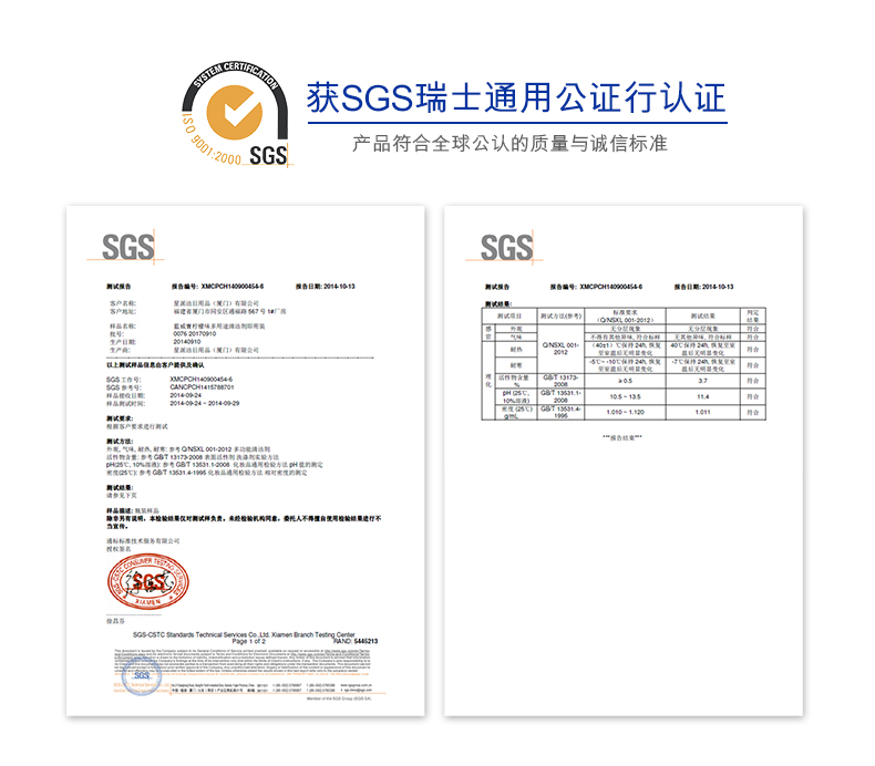 viên tẩy lồng máy giặt Hồng Kông nhập khẩu đa năng Weibao chất tẩy rửa đậm đặc đa năng 1.5L cho nhà vệ sinh khử trùng bằng dầu nặng - Trang chủ viên tẩy lồng giặt
