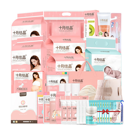 大家谈谈待产包怎么样,质量差不差呢，亲身使用经历曝光