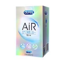 杜蕾斯超薄避孕套AiR空气快感三合一