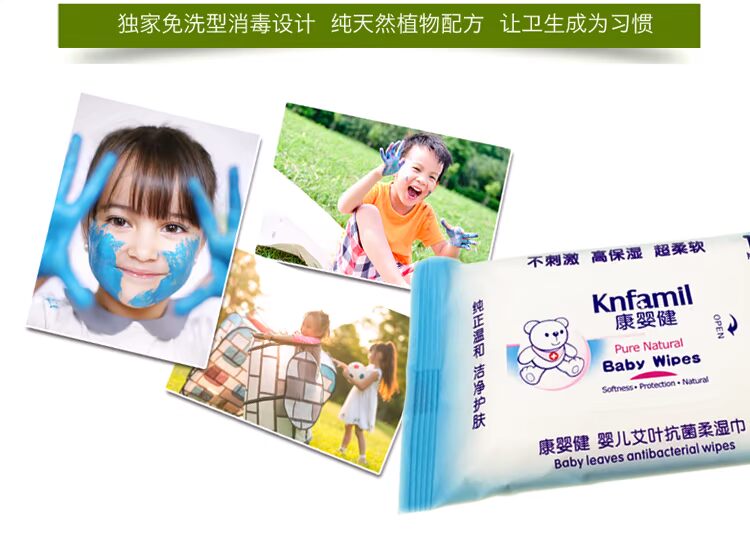 Công thức Thụy Sĩ Kang Yingjian tẩy giun cho bé 10 lần bơm khăn giấy gấu trúc
