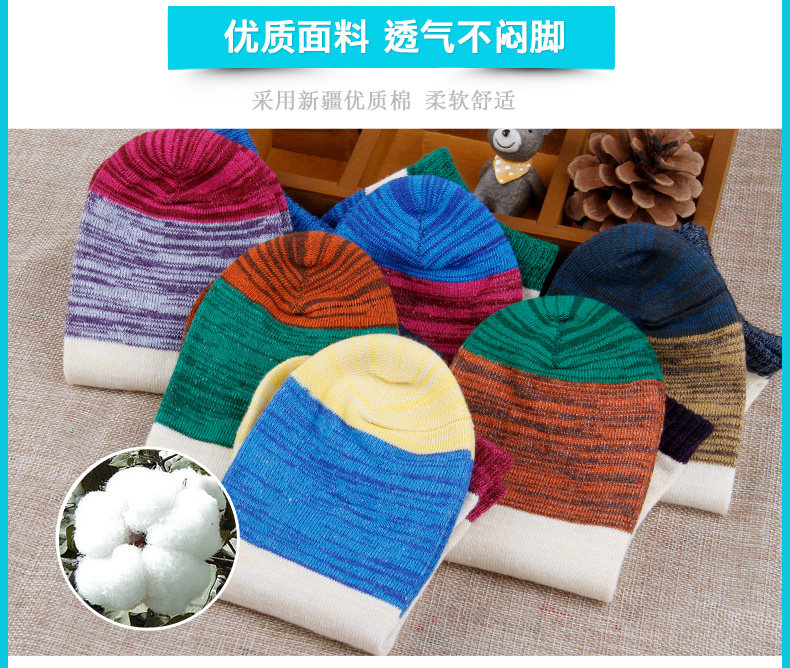 Chaussettes - collants GB3011-1 - Ref 755233 Image 11