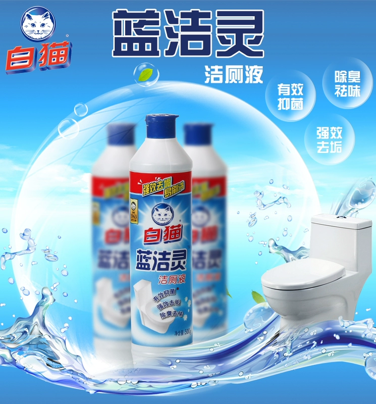 White Cat Blue Jie Ling Nhà vệ sinh chất lỏng Nhà vệ sinh Chất tẩy rửa nhà vệ sinh 500g - Trang chủ