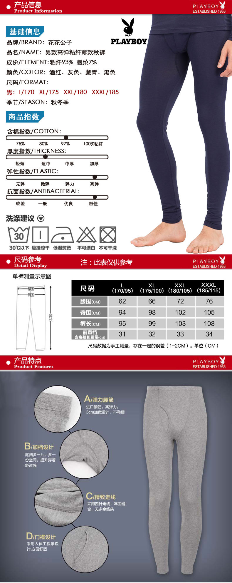 Pantalon collant PLAYBOY - Ref 773394 Image 6