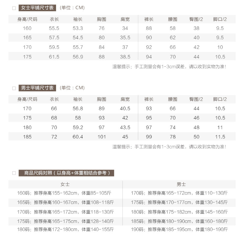 Sous-vêtement chaud jeunesse luxueux en coton - Ref 768161 Image 12