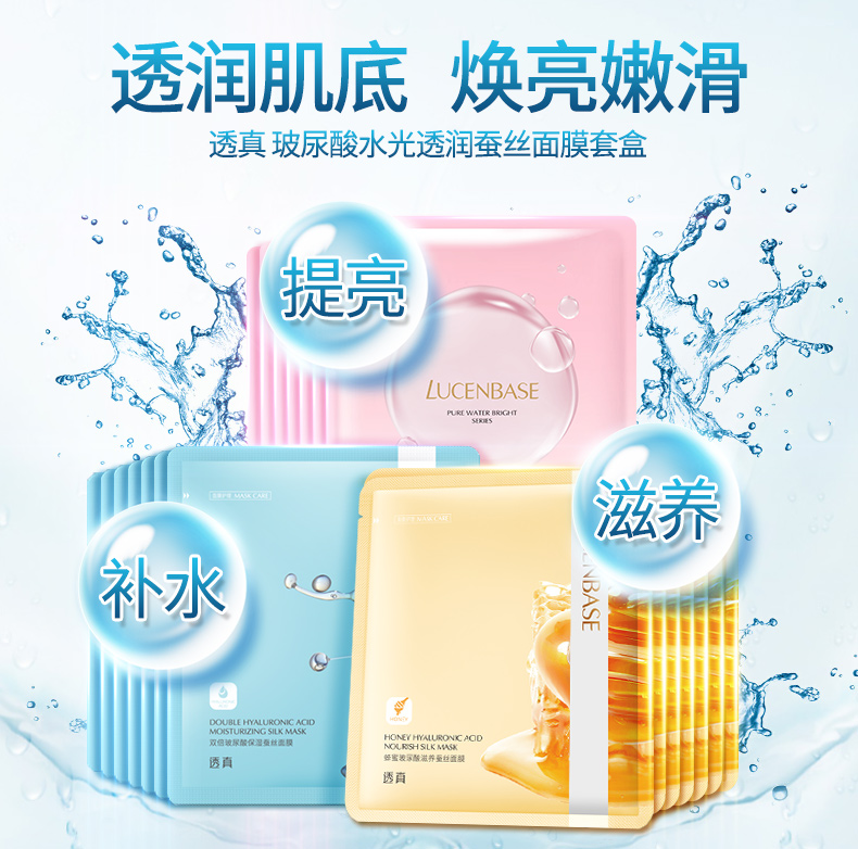 Mặt nạ lụa triệt để 21 miếng Mặt nạ dưỡng ẩm làm sạch da mặt - Mặt nạ mặt nạ giấy innisfree