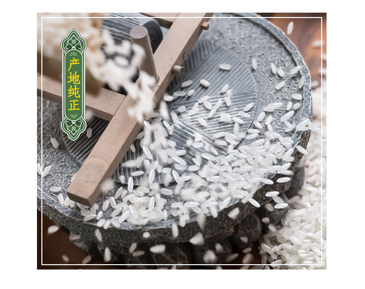 福临门稻花香5KG大米，郑州福临门大米批发总经销插图9