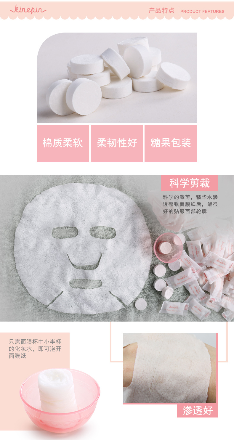 Hôm nay Yipin 50 viên nén mặt nạ giấy hydrating DIY dùng một lần sạch không lụa siêu mỏng cầm tay mặt nạ dưỡng ẩm cho da khô