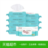 Tháng 10 Pha lê em bé lau ướt em bé chăm sóc da với vỏ 80 bơm * 8 gói khăn ướt huggies