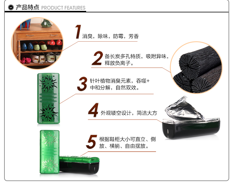 FARCENET / hoa cổ tích Tủ giày khử mùi than dễ dàng Tủ khử mùi thơm 60 g * 2 vào hương vị tươi - Trang chủ nước chà bồn cầu
