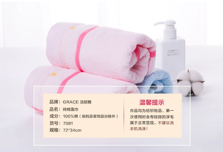 Jie Ya vài khăn bông của người đàn ông và phụ nữ khăn dày mềm, khăn thấm 1 - Khăn tắm / áo choàng tắm