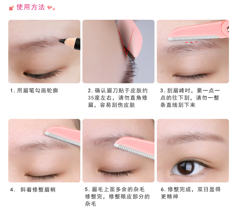 Hôm nay Yipin gấp lông mày cạo lông mày dao cạo chống trầy xước công cụ mới bắt đầu nam giới nữ mới làm quen - Các công cụ làm đẹp khác mi giả tự nhiên