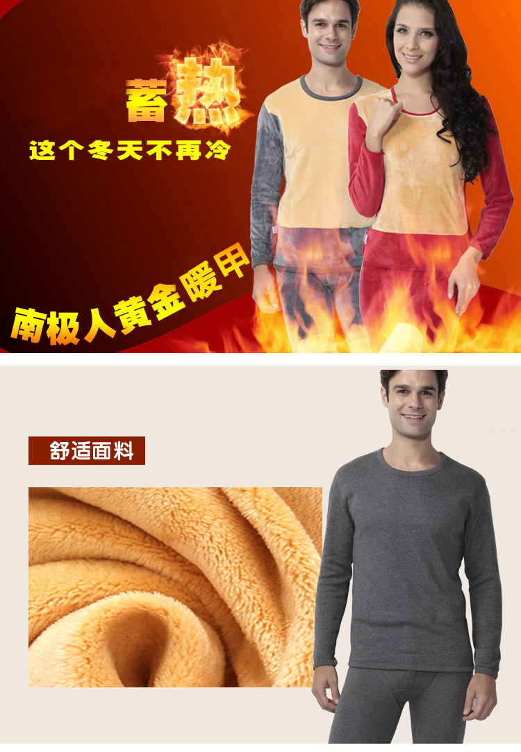 Sous-vêtement chaud luxueux, N003D10011(12) - Ref 768178 Image 14