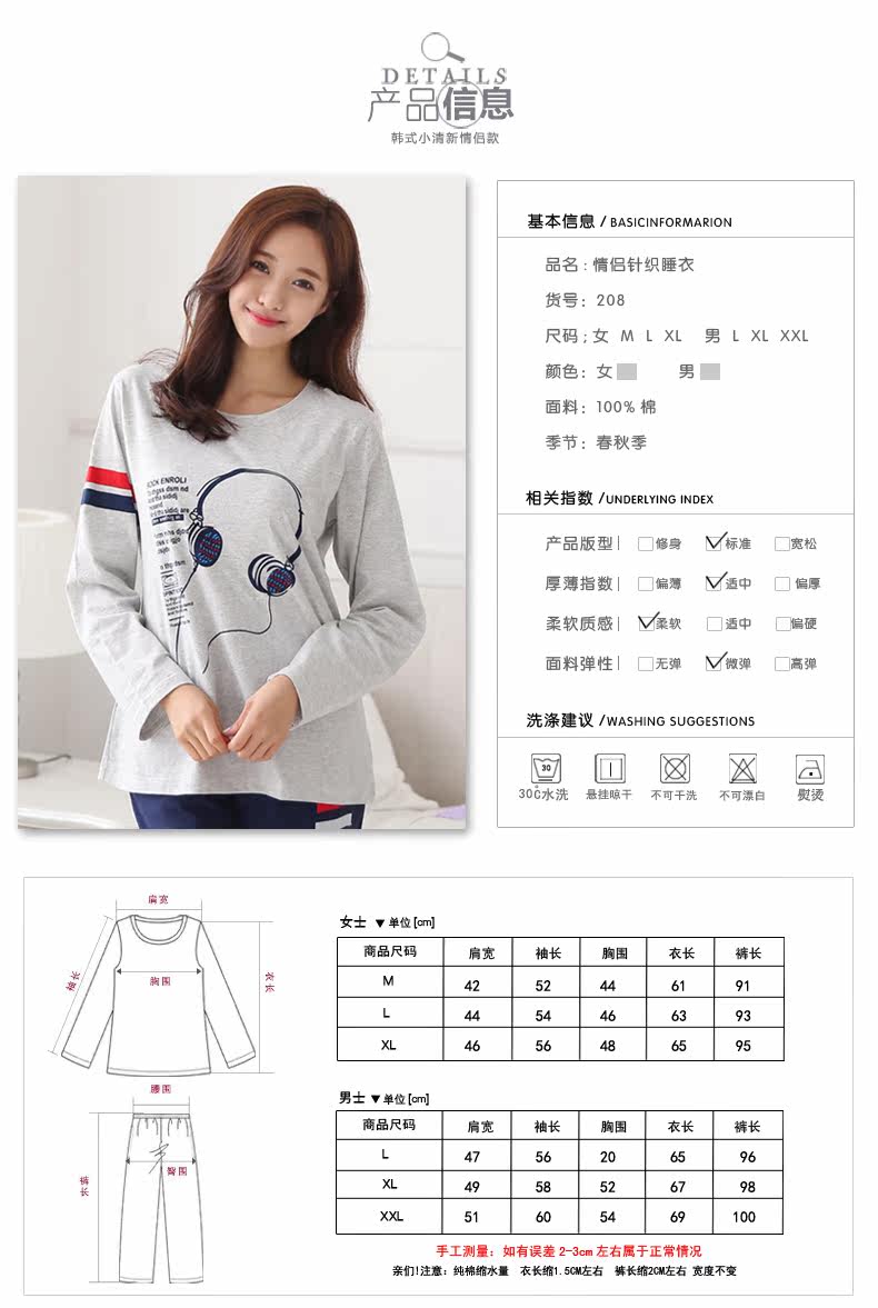 Pyjama mixte en Coton à manches longues - Ref 3004727 Image 17