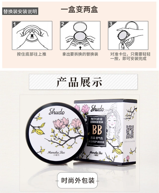 Xiaomifang Air cushion BB cream Kem che khuyết điểm trang điểm nude Kem nền dưỡng ẩm Nhẹ và ẩm