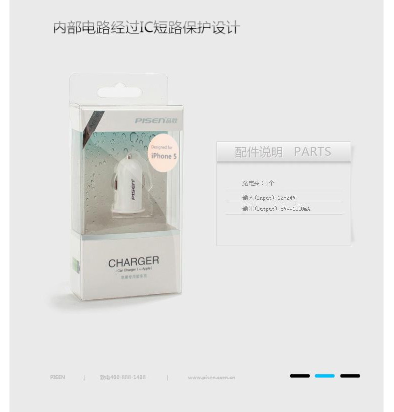 chargeur PISEN pour téléphones APPLE APPLE - Ref 1298160 Image 27