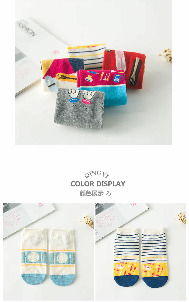 Chaussettes - collants - Ref 758516 Image 13