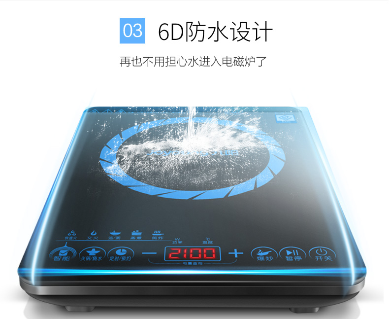 Bếp điện từ siêu mỏng gia đình Joyoung / Jiuyang C21-SC821 dùng để nấu nồi sửa bếp từ bosch chính hãng