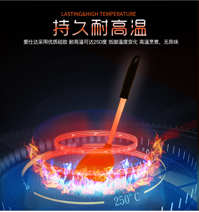Aishida nồi xẻng silicone xẻng nấu ăn không dính xẻng đặc biệt thìa nhiệt độ cao hộp đựng gia vị thông minh