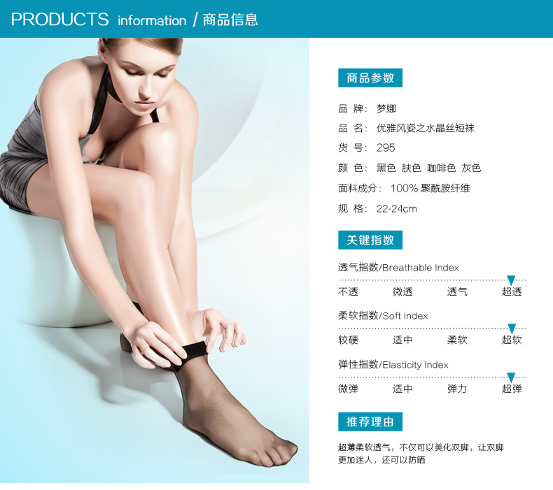 Chaussettes - collants MC295 - Ref 754337 Image 13