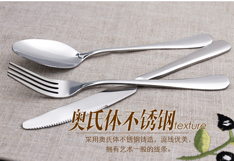 giá đèn led nháy theo nhạc [Cửa hàng bách hóa hàng ngày] Tạo ra Bộ dao kéo phương Tây bằng thép không gỉ Bộ dao tây Bộ dao ba mảnh - Thiết bị sân khấu đèn led nháy 5v