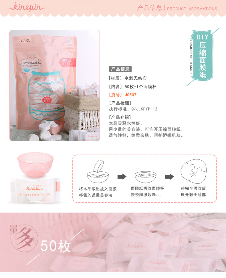 Hôm nay Yipin 50 viên nén mặt nạ giấy hydrating DIY dùng một lần sạch không lụa siêu mỏng cầm tay mặt nạ dưỡng ẩm cho da khô