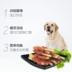 [Cửa hàng bách hóa hàng ngày] Nikeke Pet Dog Snack Đào tạo Molar Rod Teddy Dog Pure Chicken Bone Stick 100g