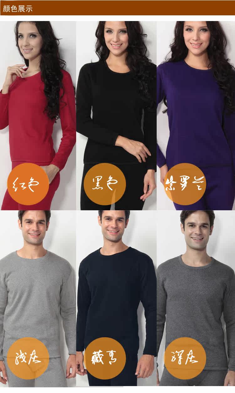 Sous-vêtement chaud luxueux, N003D10011(12) - Ref 768178 Image 18