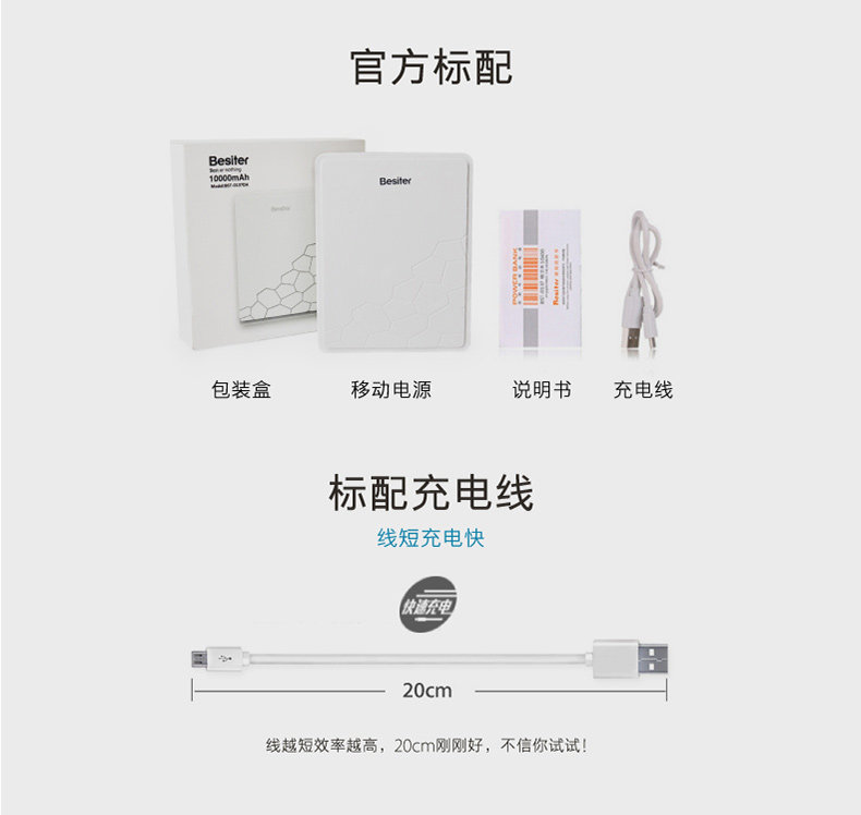 chargeur BESITER - Ref 1291584 Image 17