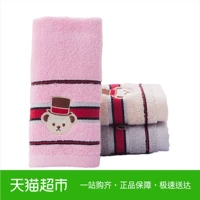 Lan Jie Ya bông khăn con nhỏ khăn mùa hè bé Teddy khăn mềm khăn tắm ba Gift Box - Khăn tắm / áo choàng tắm khăn tắm lớn