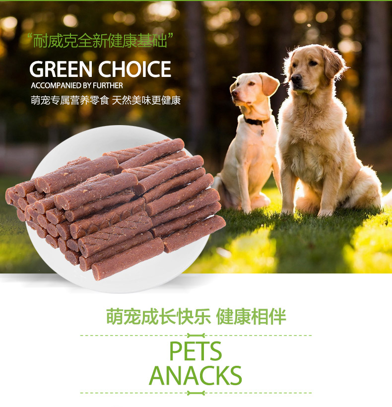 Nike dog đồ ăn nhẹ thanh mol răng sạch xương thịt bò phân khúc thức ăn vật nuôi gói quà tặng 400g kết hợp vật nuôi hạt chó