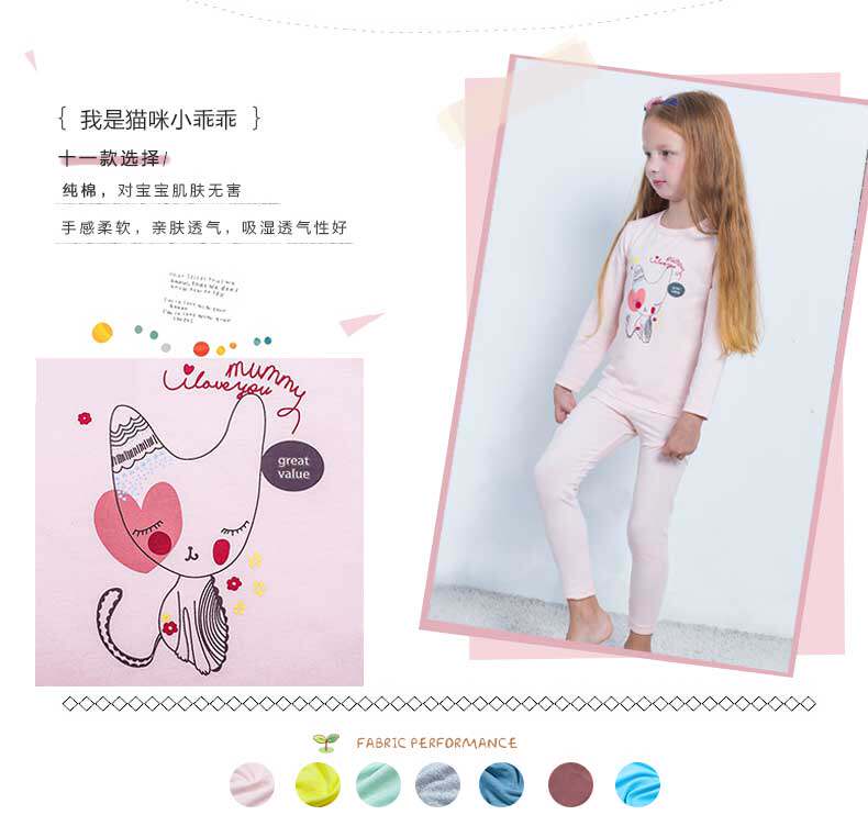 Sous-vêtement thermo jeune luxueux en coton - Ref 768147 Image 7