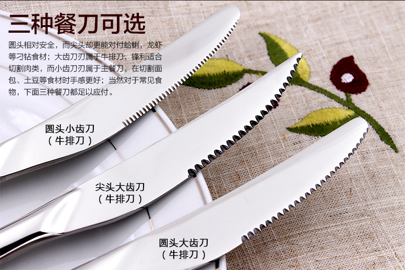 giá đèn led nháy theo nhạc [Cửa hàng bách hóa hàng ngày] Tạo ra Bộ dao kéo phương Tây bằng thép không gỉ Bộ dao tây Bộ dao ba mảnh - Thiết bị sân khấu đèn led nháy 5v