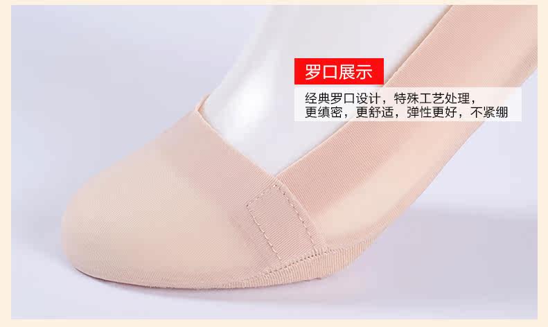 Chaussettes - collants ZY1802 - Ref 756363 Image 29