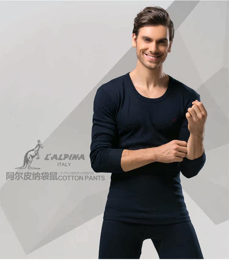 Sous-vêtement thermo LALPINA luxueux, 11102A - Ref 768171 Image 17