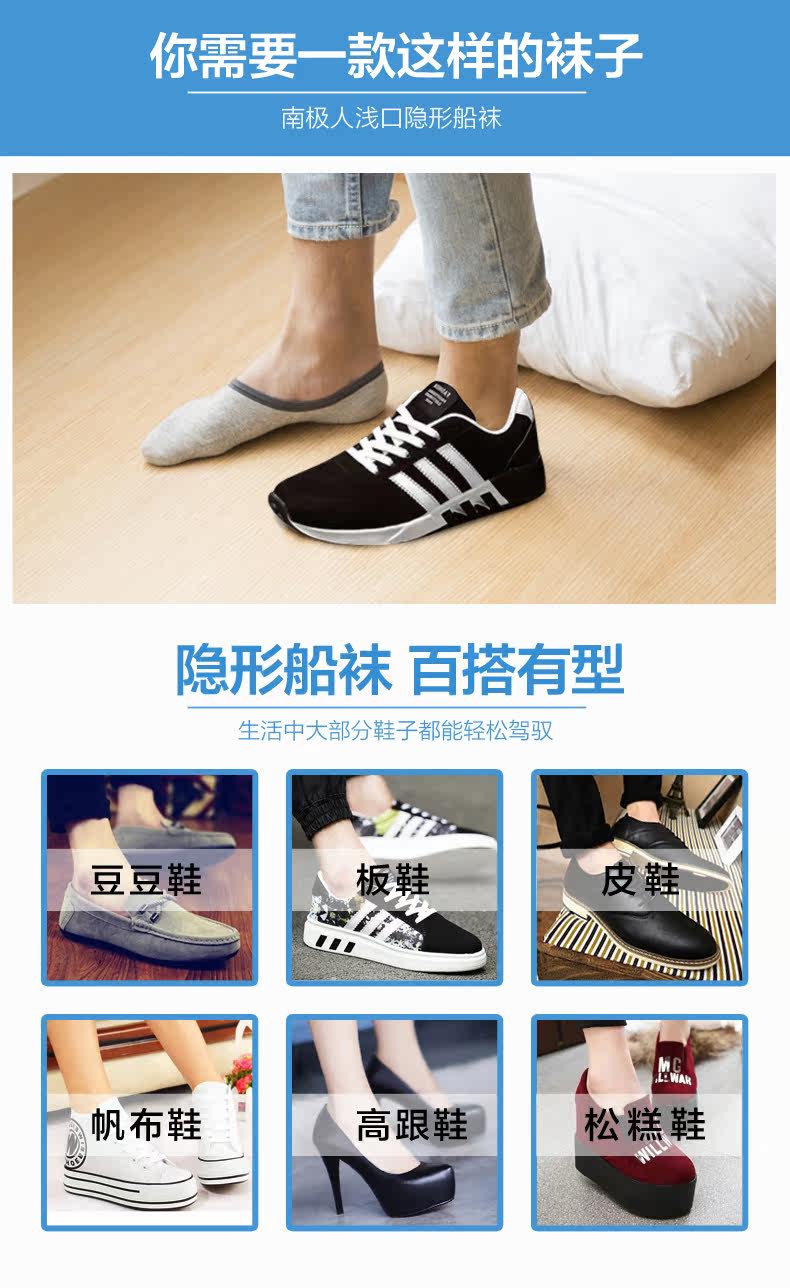 Chaussettes - collants WS0095 - Ref 755422 Image 17