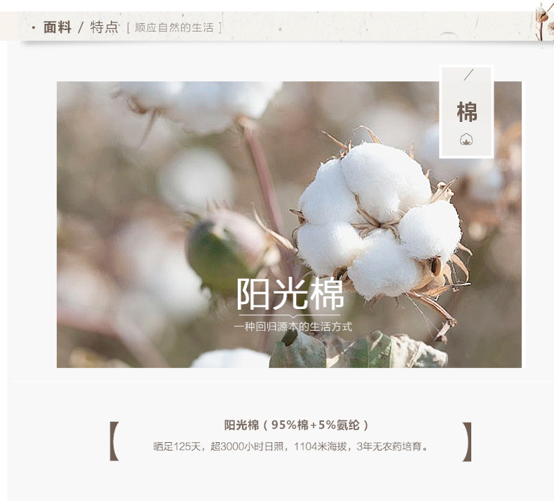 Sous-vêtement chaud jeunesse luxueux en coton - Ref 768161 Image 9