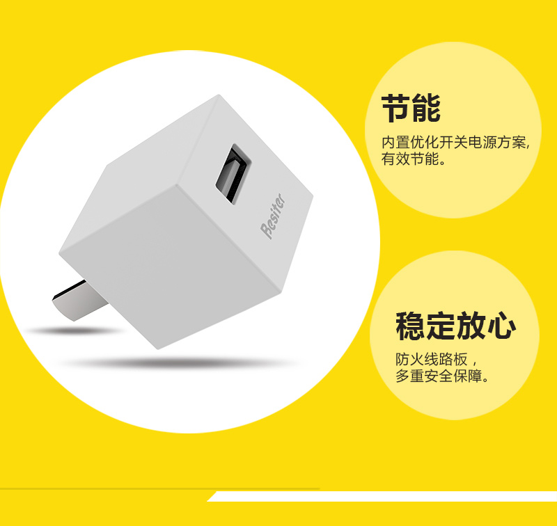 chargeur BESITER - Ref 1292758 Image 10