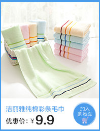 Sous-vêtement chaud luxueux, N003D10011(12) - Ref 768178 Image 7