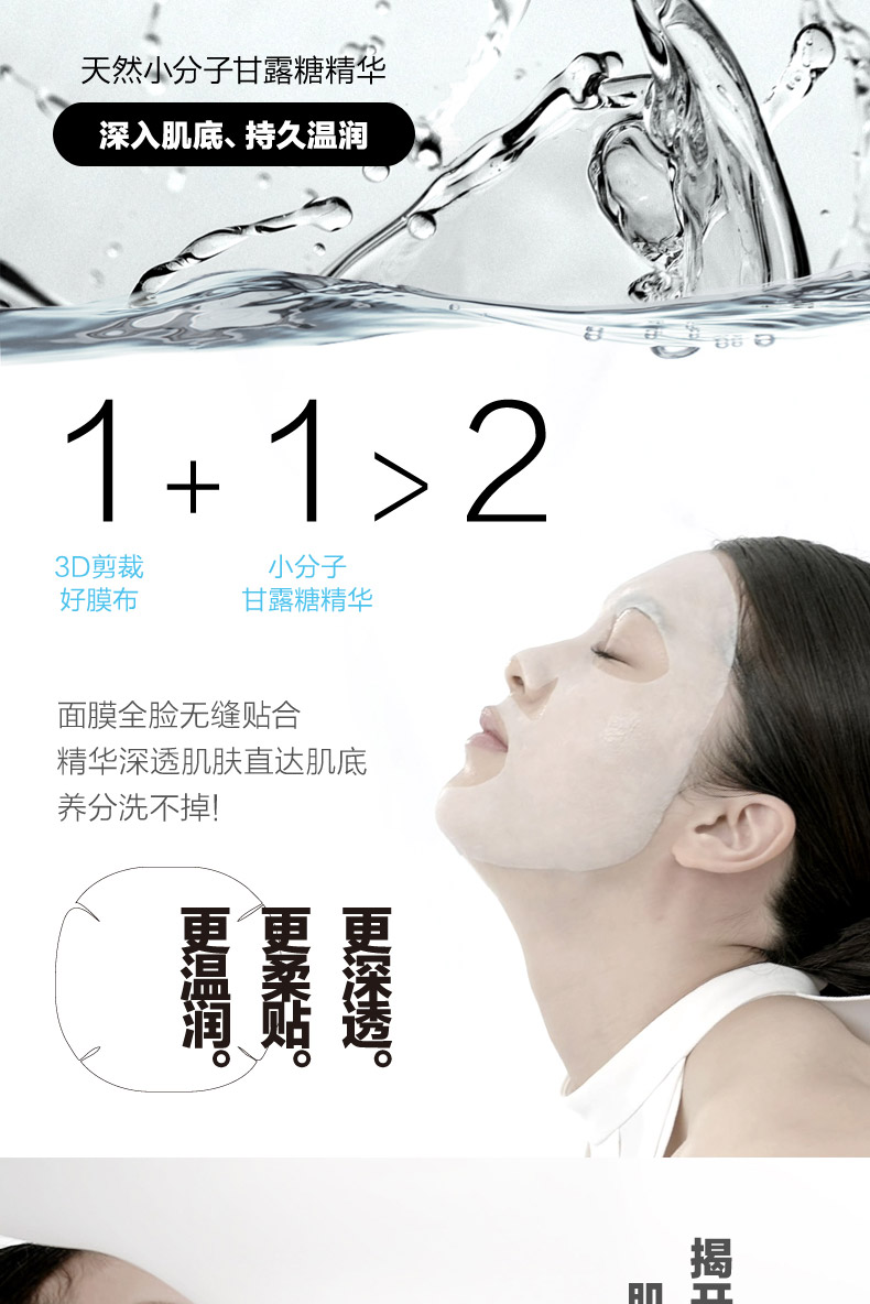 Làm đẹp là dưỡng ẩm và dưỡng ẩm kết hợp 12 mặt nạ (dưỡng ẩm chăm sóc da đích thực) - Mặt nạ mặt nạ ngọc trai