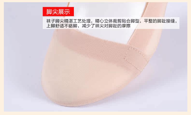 Chaussettes - collants ZY1802 - Ref 756363 Image 30