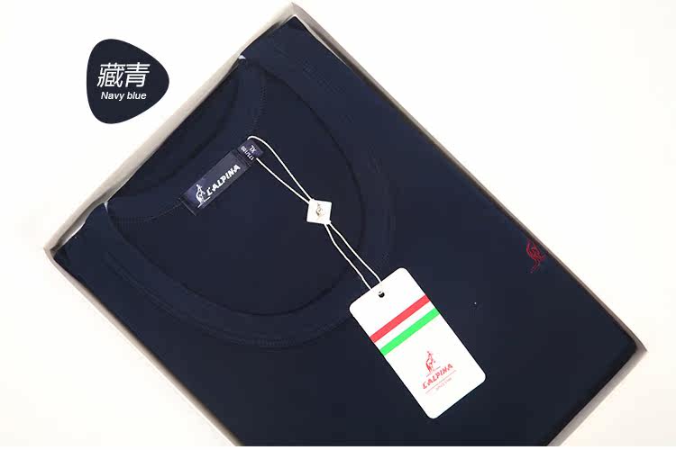 Sous-vêtement thermo LALPINA luxueux, 11102A - Ref 768171 Image 24