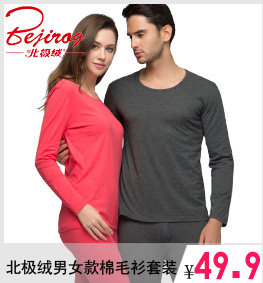 Body 120506, luxueux en nylon - Ref 666877 Image 7